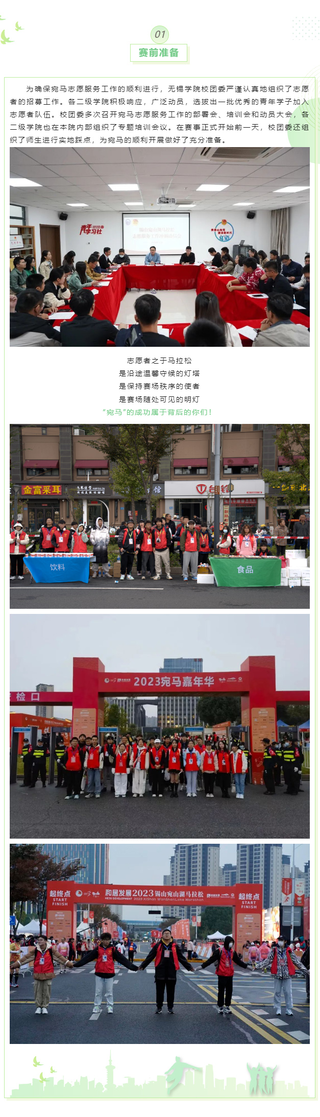 QQ截图20231205091947.jpg